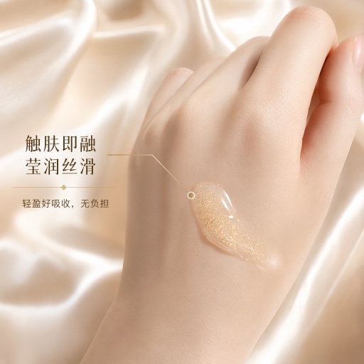 细节图 / 材质参考示例 10